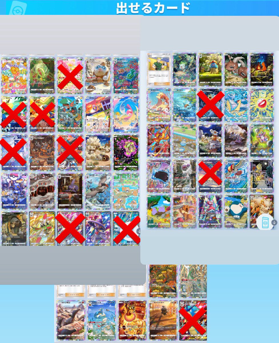 3O7__92_'s tweet photo. #ポケポケトレード

求：イエッサンex、ミライドンex、メガディアンシーex、オーガポンみどりのめんex
譲：画像参照

⭐︎2のカード１枚に対して画像2枚目の⭐︎1カード2枚出せます。
◇4以下のカードは同レートのカードでご希望のものをご提案いただけましたら幸いです。 https://t.co/l8vw4MkuFK