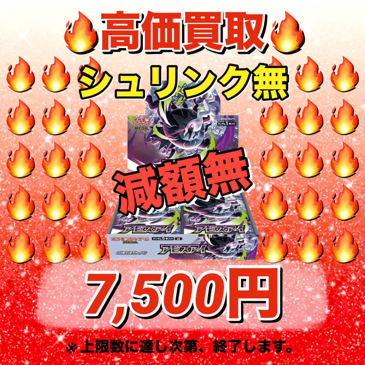 toreca_olive's tweet photo. おはようございます☀
本日は13時より営業します🤲
本日のイベント&amp;買取表🎉
15時〜トレーナーズリーグ(マスター)🔥
18時30分〜ジムバトル🔥
たくさんのご来店お待ちしてます😆
#インフェルノX
#メガドリームex
#ムニキスゼロ
#ニンジャスピナー
#アビスアイ
#ストームエメラルダ
#ワンピースカード https://t.co/XNP9EPTX1k