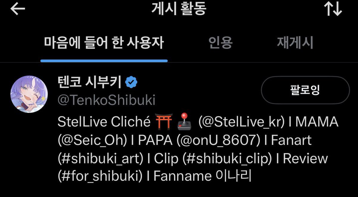 xx1xe12's tweet photo. 아니오랜만에왔는데요우싱..🥺🥺🥺 https://t.co/Mxf4I6HVo5