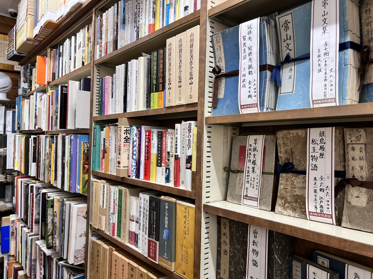 aisyokan's tweet photo. おはようございます、愛書館中川書房神田神保町店です。本日は気持ちの良い青空☀️ですが、現在気温は29℃💦 昨日より暑くなる予報ですので、適度な水分・塩分補給をお忘れなく！ #神田神保町 #古書店 https://t.co/Pb0FyLRi6l