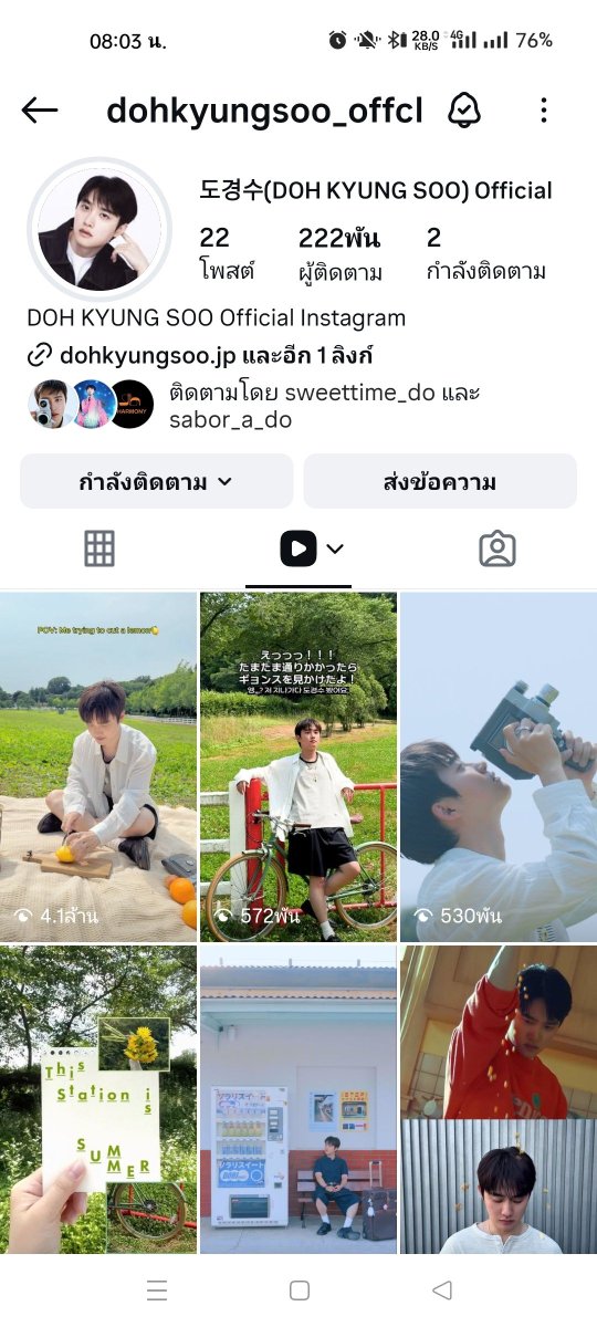26wwaD's tweet photo. คลิปทะเลาะกับเลม่อนของน้องคยองซูสร้างเรื่องมากนะ ยอดฟอลไอจีตอนแรก 187k ตอนนี้ 222k ส่วนยอดวิวตอนนี้ 4.1 ล้าน ใน 1 วัน https://t.co/5O5AaBqWZj