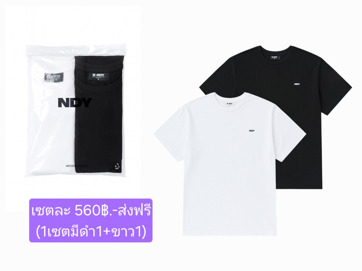 aiwvipvip's tweet photo. #aiwvipvipprekorea
NERDY♡Small Logo Short Sleeve T-shirt 2-Pack Multi (NDY)✨️ลด70%
🔺️XS รอบอก113cm
🔺️S รอบอก118cm
🔺️M รอบอก123cm
🔺️L รอบอก128cm
🔺️XL รอบอก133cm

✖️ 1เซตมี 2ตัว=560฿.-ส่งฟรี ✖️

💜 ลค.เก่าของมาค่อยโอนนะ
🛳 รอของ30-40วัน หลังเรือออกจากท่า https://t.co/Wn3m8Rsqxe