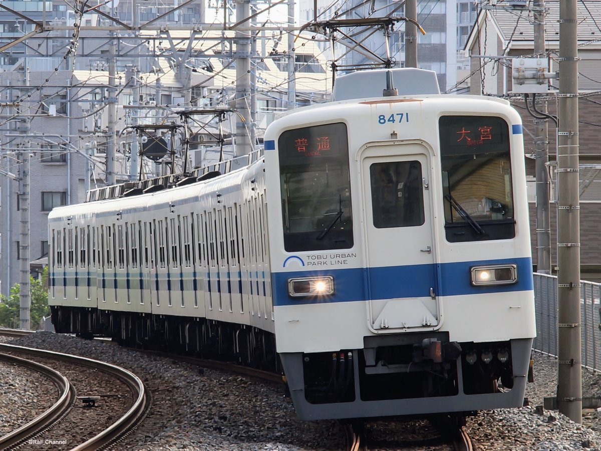 Rail_Channel's tweet photo. 2026.7.8 110A〜445A #8171F
8171F 最後の大宮行きと柏行き
#8000系 #8111F #野田線 #アーバンパークライン https://t.co/q75m3qnyhr