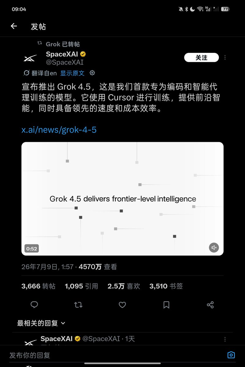 AntingX9's tweet photo. 这两天GPT5.6和Grok4.5都相继上桌  现在好像就剩Gemini没有大动静了  期待一下Gemini3.5Pro吧 https://t.co/JEga4xzIOb