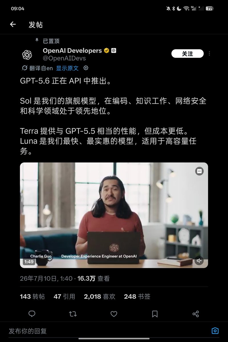 AntingX9's tweet photo. 这两天GPT5.6和Grok4.5都相继上桌  现在好像就剩Gemini没有大动静了  期待一下Gemini3.5Pro吧 https://t.co/JEga4xzIOb