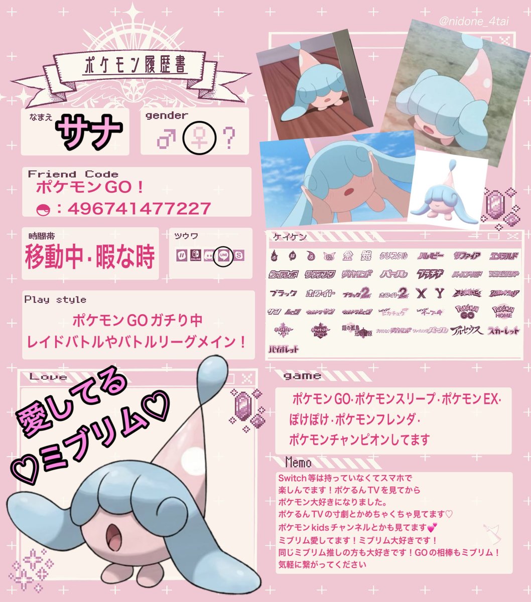 ↬🧊天空海サナ tweet media
