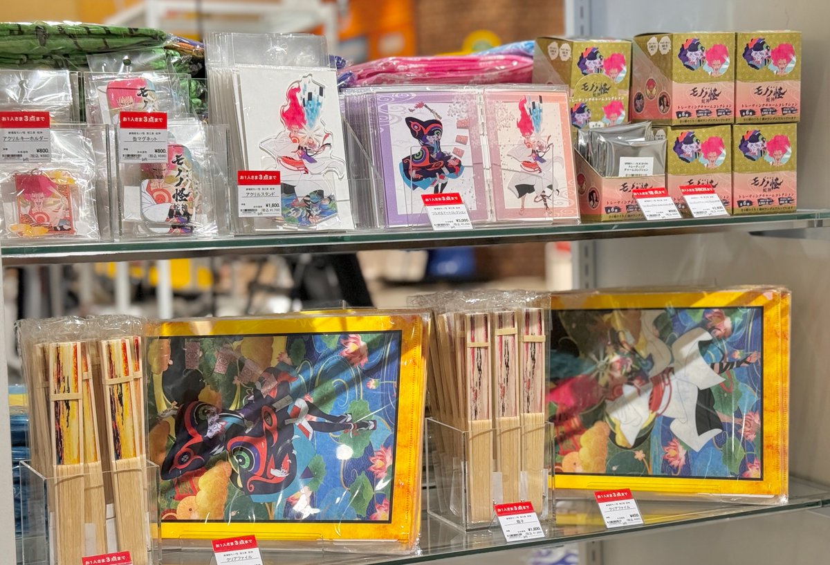 LOFT_UMEDA's tweet photo. ＼本日スタート／
『#劇場版モノノ怪 第三章 蛇神』POP UP STORE in ロフト

映画公開を記念してPOP UP STOREを期間限定で開催！作品の世界観を堪能できるグッズをご用意しました。
詳細▶ https://t.co/0CB49dPKxM

■7/10(金)～7/27(月)
■阪神梅田本店 6階 梅田ロフト バラエティ雑貨 特設スペース https://t.co/qbEiAjpqTD