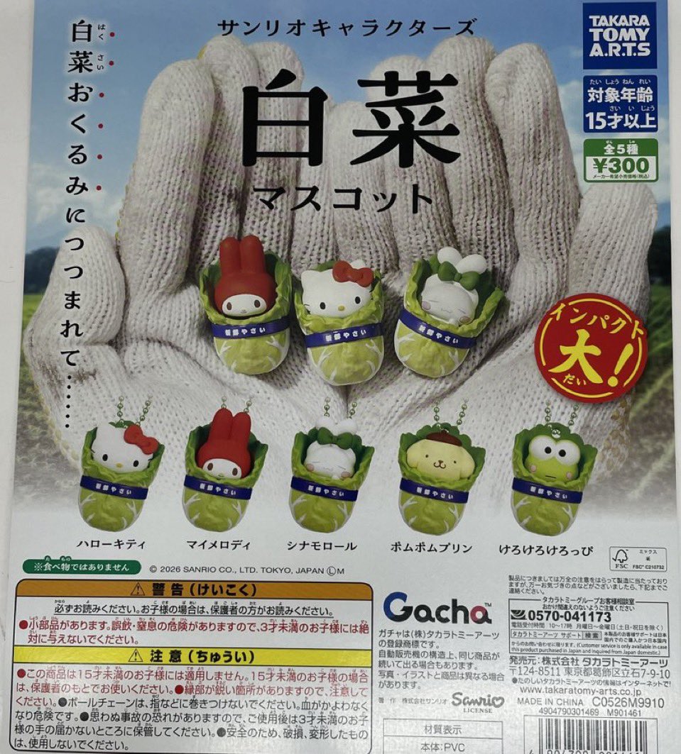 商品情報📢】 ご好評につき、こちらの商品は完売いたしました