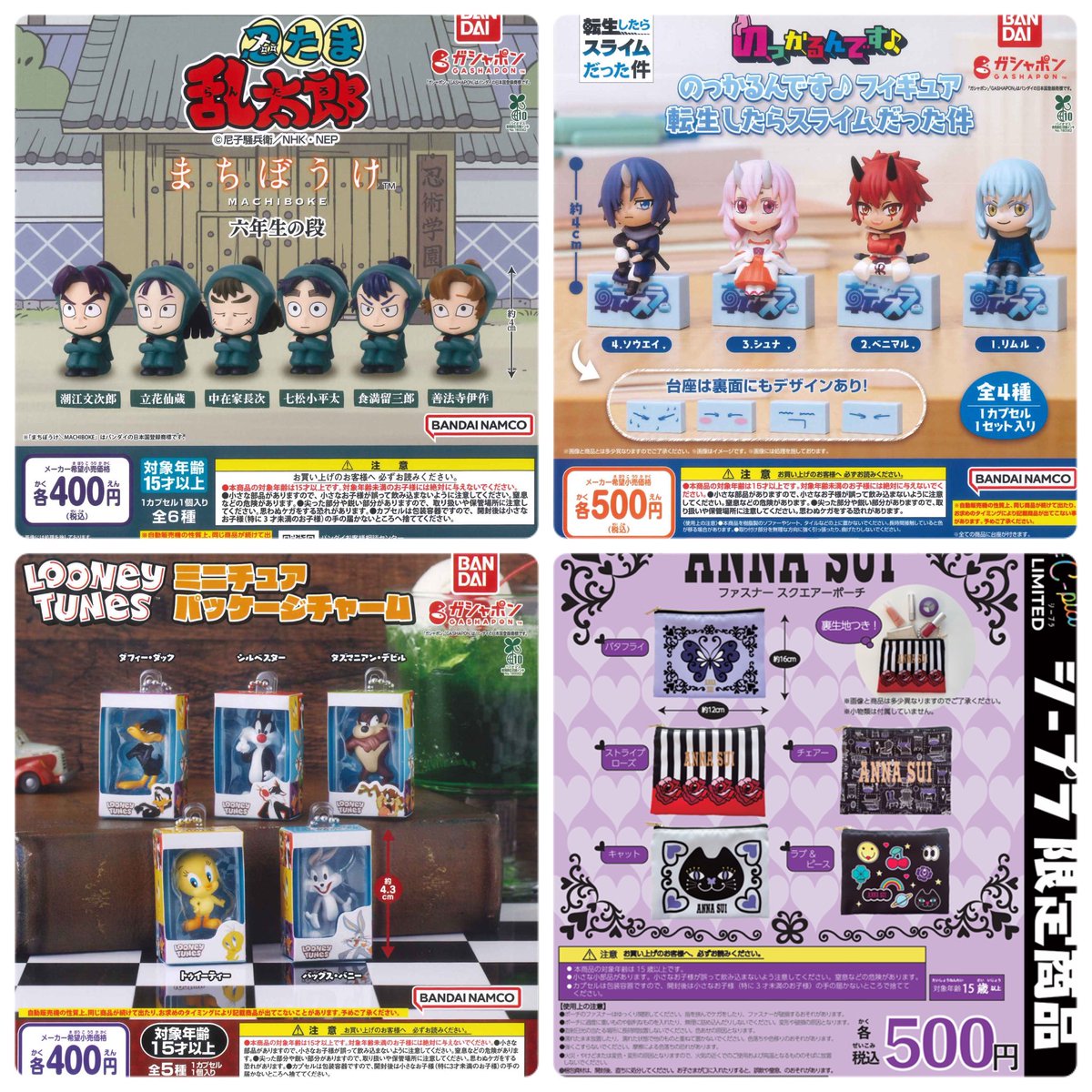 ベリカット60カプセル✕２箱　おまけ10カプセル ♨️ 7月10日 本日の入荷情報♨️ 本日もたくさんの商品が入荷しました