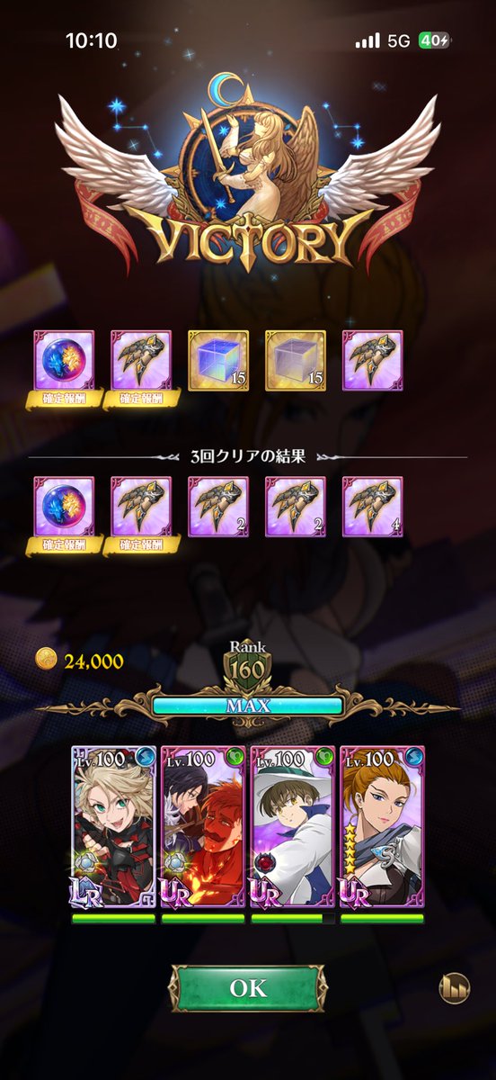 Uta_____6___9's tweet photo. #グラクロ_魔獣戦挑戦 https://t.co/BlwhIWvkTw