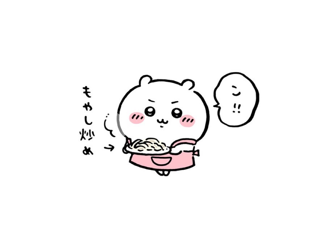 take_rowo's tweet photo. 「作ってやったぞ」と言わんばかりのドヤ顔で炒めただけのもやしを出してきて、人から集る時には焼肉だのラーメンだの食う訳か、相変わらずセコいカス野郎だな。
テメェが漫画に出てもつまんねーからおねんねしてろよ、その顔ムカつくんだよ風穴開けんぞ。

#ちい虐 https://t.co/7g50pjmmKP