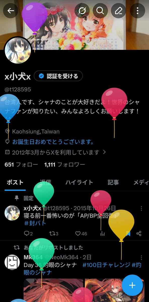 t128595's tweet photo. 🥳🎈 https://t.co/wihinuD32e