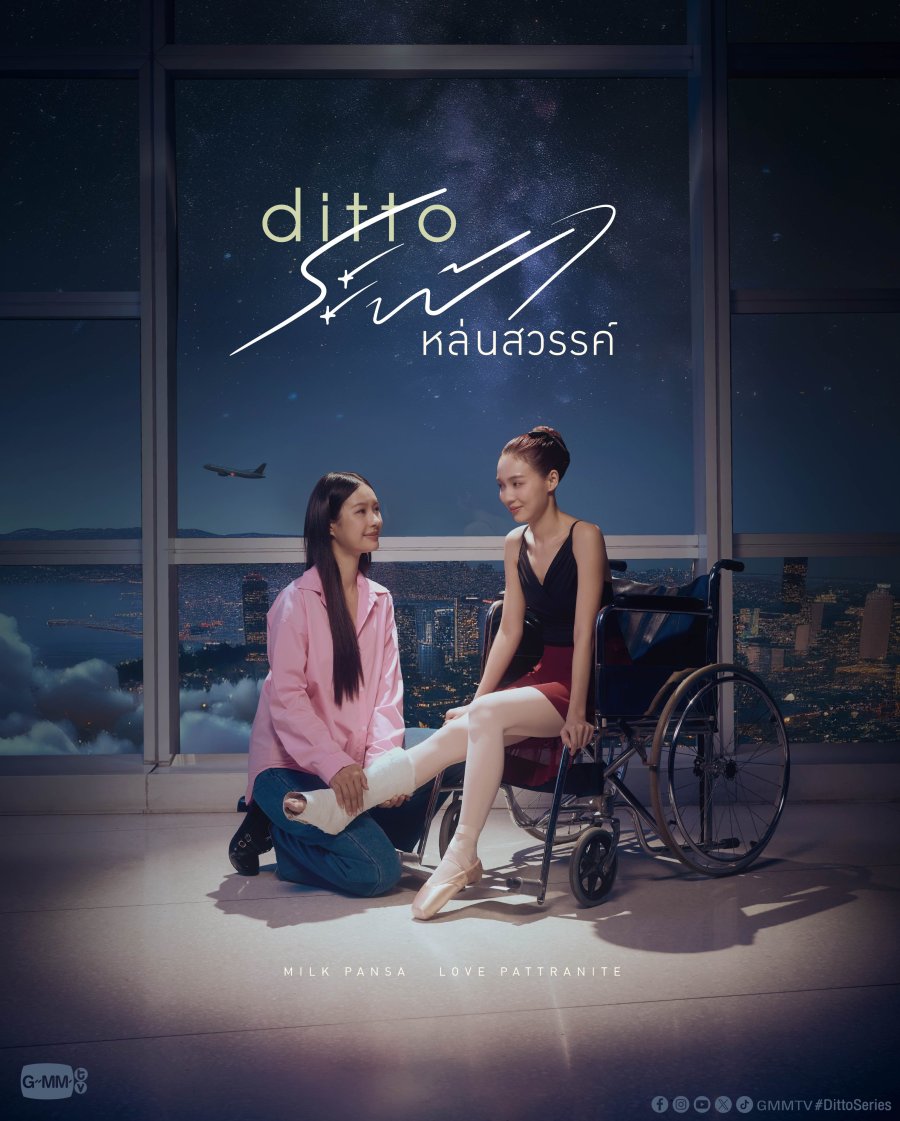 girlsloveinfo's tweet photo. 🎬 #DittoSeries is about to begin filming!

#LovePattranite confirmed during a livestream that GMMTV's upcoming GL will start production soon. She also revealed she'll soon be saying goodbye to her iconic red hair for the role. ❤️

[@DittoSeries | @loverrukk]

#GirlsLove https://t.co/C2QkYJ38s0