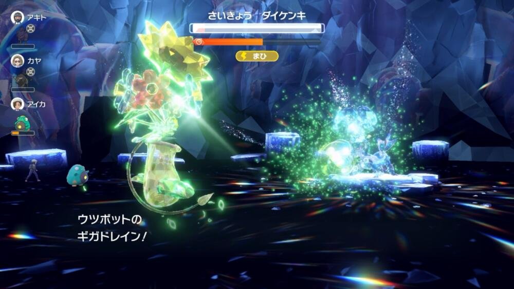 poketettei's tweet photo. 🚩最強ヒスイダイケンキ復刻レイド本日から！ #ポケモンSV
✅テラスタイプ：みず
💡ソロ攻略はウツボットがおすすめ！
🔽技や立ち回りなど対策方法はこちら！
https://t.co/9UIVwLKYr8

🗓️7/17(金)8:59まで。1週間のみの開催です！ https://t.co/vZzKkzvisl