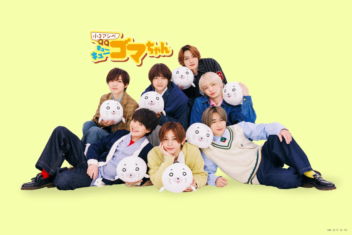 oricon's tweet photo. Hey! Say! JUMP ✕ アシベ＆ゴマちゃん
夢の共演❗SPコラボ映像公開
⠀
🎥癒し…“ゴマちゃん1日預かり”の様子も？
https://t.co/cAGQrb8Fik
⠀
もしも7人がアシベの世界に入ったら…
個性つめこんだビジュアルも🦭💕 https://t.co/KkAYXehFpM