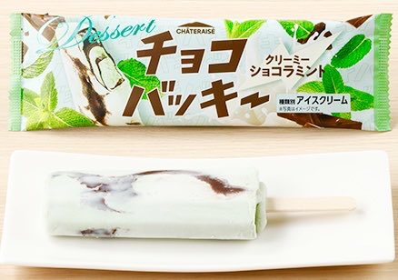 sweetroad5's tweet photo. ７月１４日(火)よりローソンから、濃厚でクリーミーなアイスが主役で、アクセントに爽やかなミントの風味を感じられる「チョコバッキー　クリーミーショコラミント」が新発売されます✨
https://t.co/t7gLIm0hiF https://t.co/jPpKESs6CD