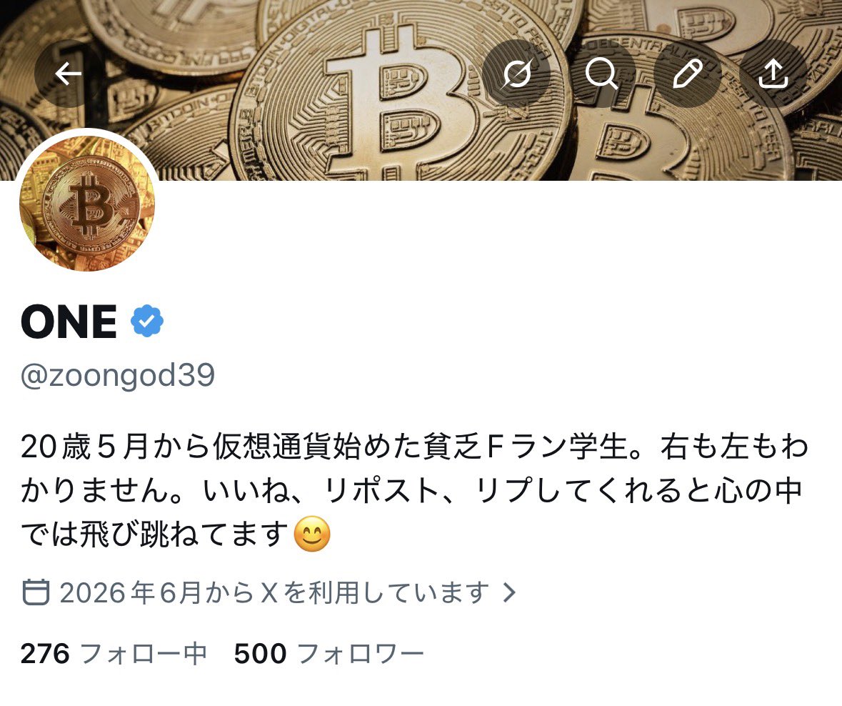 zoongod39's tweet photo. フォロワー500人ありがとうございます😭
約1日で400人近く増えました！！感謝です！ https://t.co/dNyyHVe9H8
