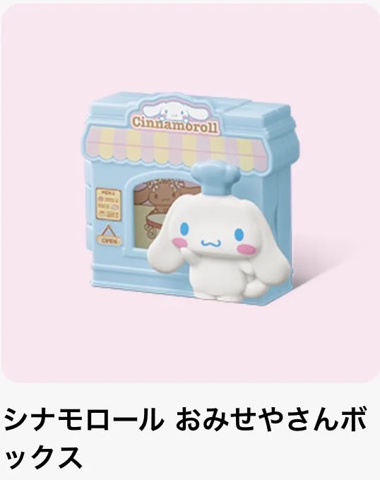 Sanrio fan info JP 🎀 on X: 