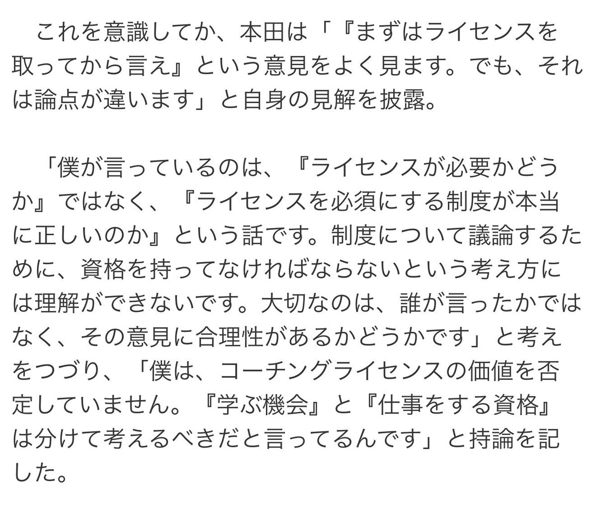 Panaki_T's tweet photo. @weeklysd つ https://t.co/C9tDnOdBfC