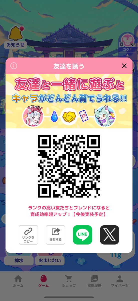 mugi0026's tweet photo. オリくじの育成(ゲーム)、宜しくお願い致します！
友達募集中です。
フレンドの申請お願いします🙏✨

#オリくじ https://t.co/cwajVQQ7ro