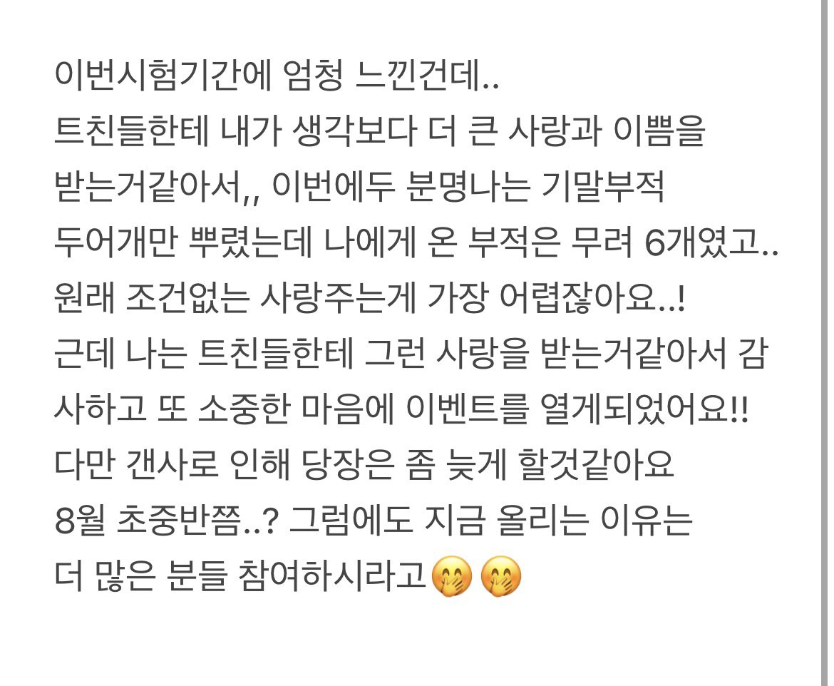 dam223081's tweet photo. #rt이벤트
트친들한테 너무너무 고마워서💕💕
 
동화가 잘때 쓴다는 꿀린이 기린인형!!
팔로우까진 아니구,,
💟 #rt + #글한번씩만읽어주시묜..🤭

추첨통해 한분께 보내드려요
당발은 8월 초중순쯤 할 예정입니다
많은 참여부탁드립니다
다들 행하보!!!!!💖

💟 참저삭 ❌
💟 트친한정, 위플립한정❌ https://t.co/OyPLoSZhXz
