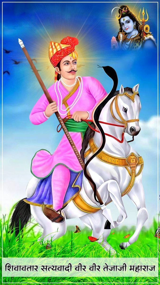 CJsingh_'s tweet photo. सुबह सुबह सत्यवादी वीर तेजाजी महाराज आशीर्वाद बना रहे 🙏 
जय वीर तेजाजी https://t.co/DhFbgC6Emr