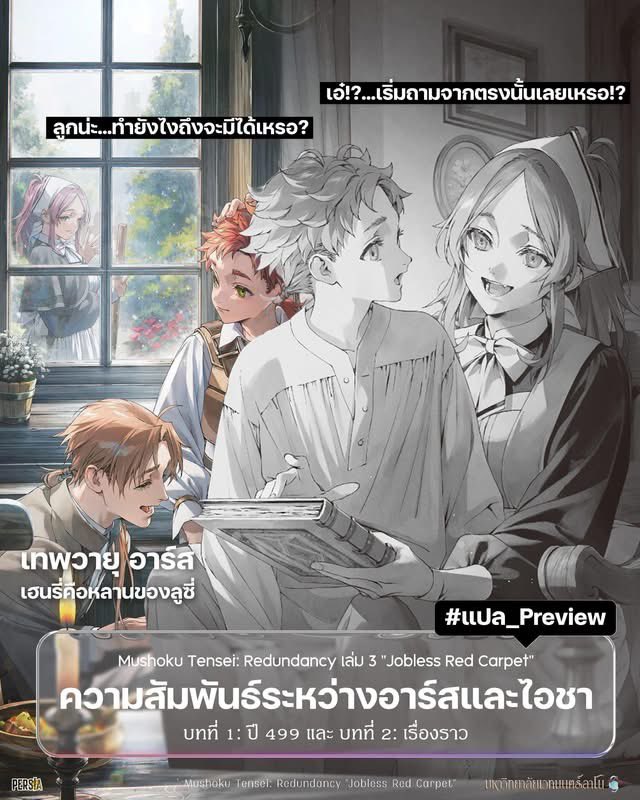 NekoNekoChan_42's tweet photo. เรื่องดีๆที่ไหนจะเขียนให้อาแท้ๆกับหลานแท้ๆได้กันเองหรอคะ เซตติ้งต่างโลกแบบไหนน้า ? จะลบ จะแก้ไข แต่มันเคยเกิดขึ้นมันส่อแนวคิดของผู้เขียนแล้วจะมาอ้างเรียลอะไร อีเมดร่านนี่ทั้งแม่ทั้งลูก https://t.co/5v2vw9Hsnk