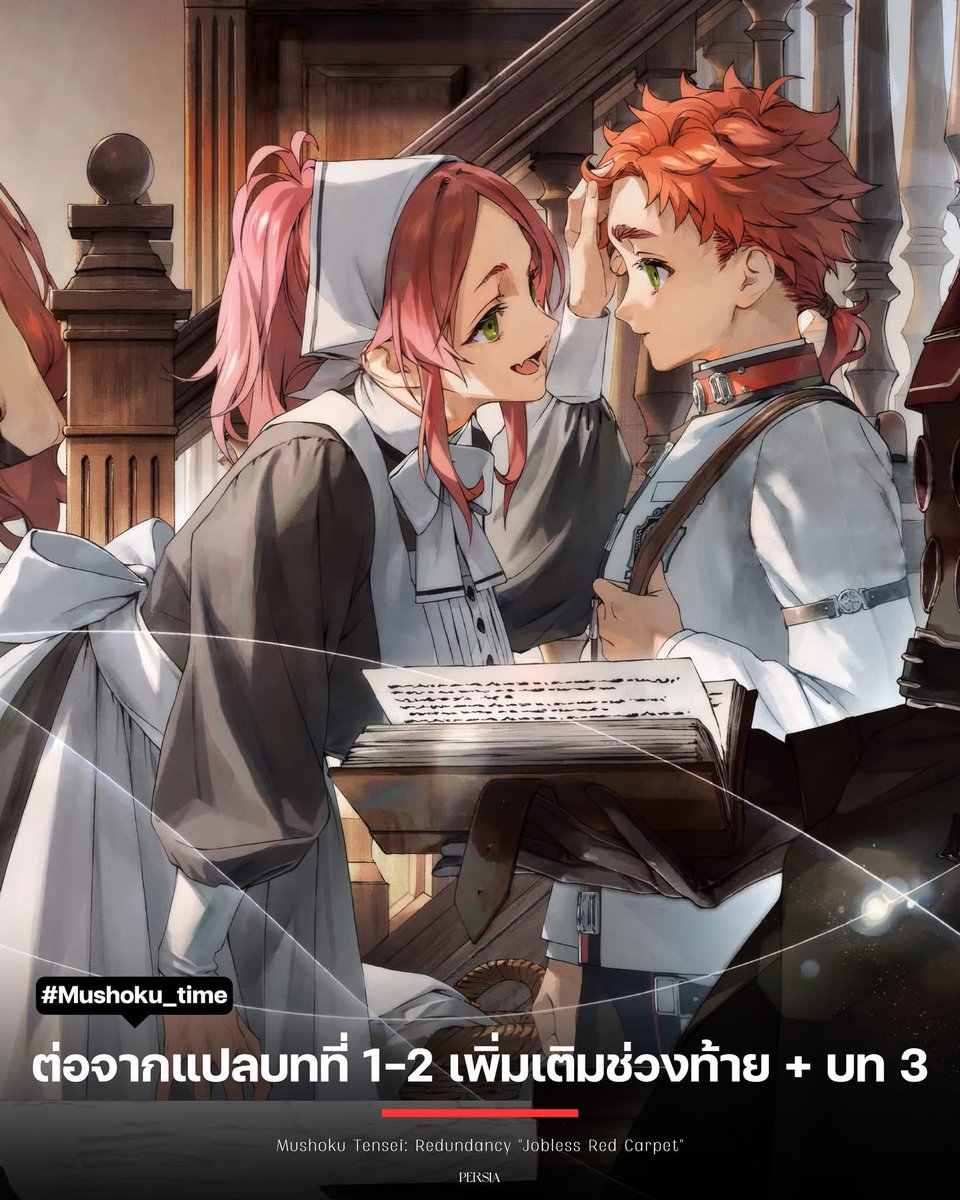 NekoNekoChan_42's tweet photo. เรื่องดีๆที่ไหนจะเขียนให้อาแท้ๆกับหลานแท้ๆได้กันเองหรอคะ เซตติ้งต่างโลกแบบไหนน้า ? จะลบ จะแก้ไข แต่มันเคยเกิดขึ้นมันส่อแนวคิดของผู้เขียนแล้วจะมาอ้างเรียลอะไร อีเมดร่านนี่ทั้งแม่ทั้งลูก https://t.co/5v2vw9Hsnk