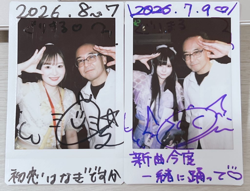 2026年7月9日 @新宿DHNoA 『LittleSignal1周年記念ワンマンライブ-決起