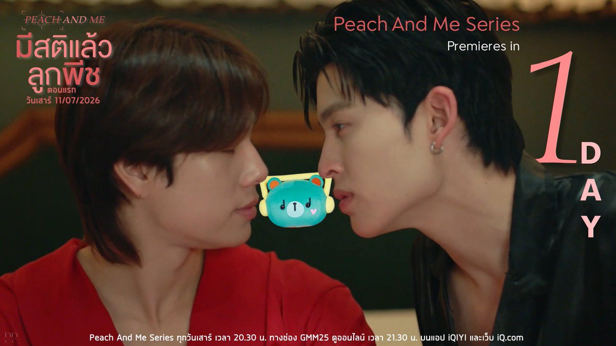 doublepjourney_'s tweet photo. 📢 ประกาศ เตรียมมีสติ !

พรุ่งนี้ มีสติแล้วลูกพีช EP.1
พรุ่งนี้ มีสติแล้วลูกพีช EP.1

พี่เคียนน้องพีชกลับมาแล้วว ทุกคนพร้อมมั้ยค้าบ 🫠🙌🏻

เริ่มตอนแรก วันเสาร์ที่ 11 ก.ค. 2569
เวลา 20.30 น. ทางช่อง GMM25
และดูออนไลน์ เวลา 21.30 น. บนแอป iQIYI

#PeachAndMeSeries 
#ปอนด์ภูวินทร์ #PondPhuwin
#ppnaravit #phuwintang