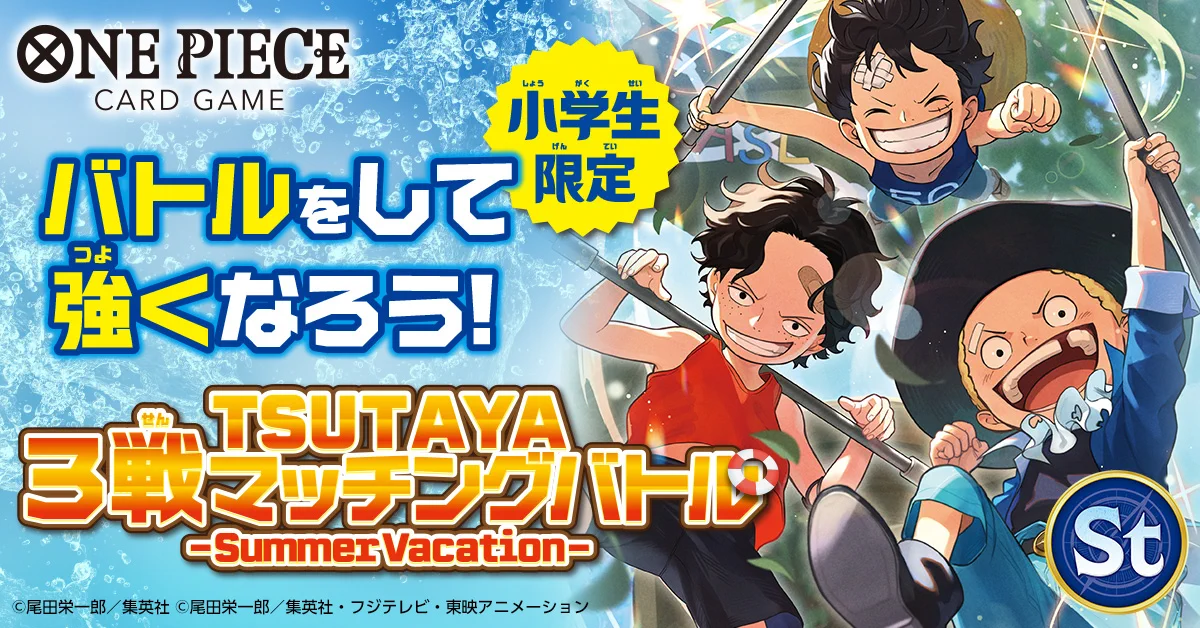 公式】ONE PIECEカードゲーム on X: 