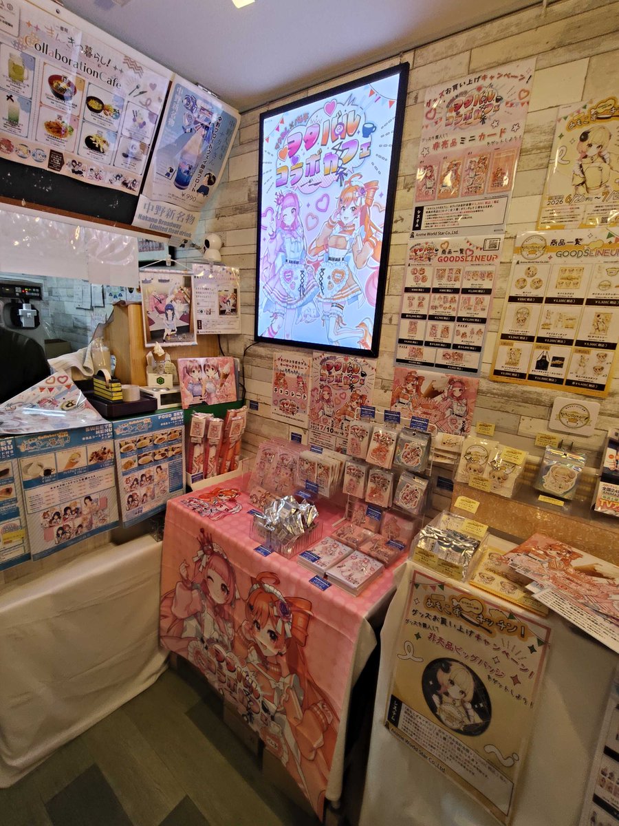 baruko_dayo's tweet photo. 本日からヲタバルコラボカフェスタート！
よろしくお願いします🥳✨
是非2週間楽しんでください～✨✨✨
いっぱい食べろ！！！
あもこずキッチンもお隣さんやよ🩷
#ヲタバルコラボカフェ https://t.co/4rcn9ZXExz