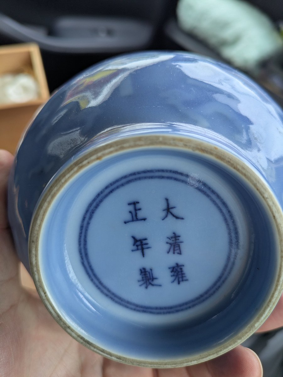 中国美術 天青釉 壺 花瓶 #古美術#骨董品#掛軸#書道具#茶道具#煎茶道具
