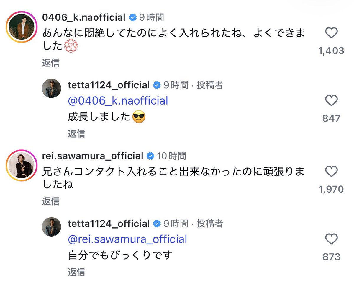 tetta971124's tweet photo. れいなおに褒め��れてる哲汰くんEBiSSH♡ https://t.co/0mrLdmnNpJ