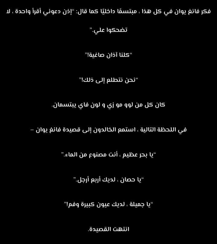 3bdo_540's tweet photo. @MeflahNassim تاريخية https://t.co/31HzpzbRu7