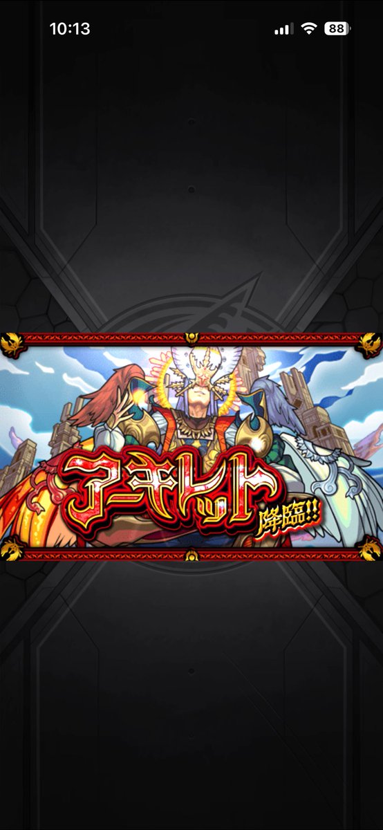 GabGab01417's tweet photo. アキマラ57ハマり https://t.co/Ga15GQrrUV