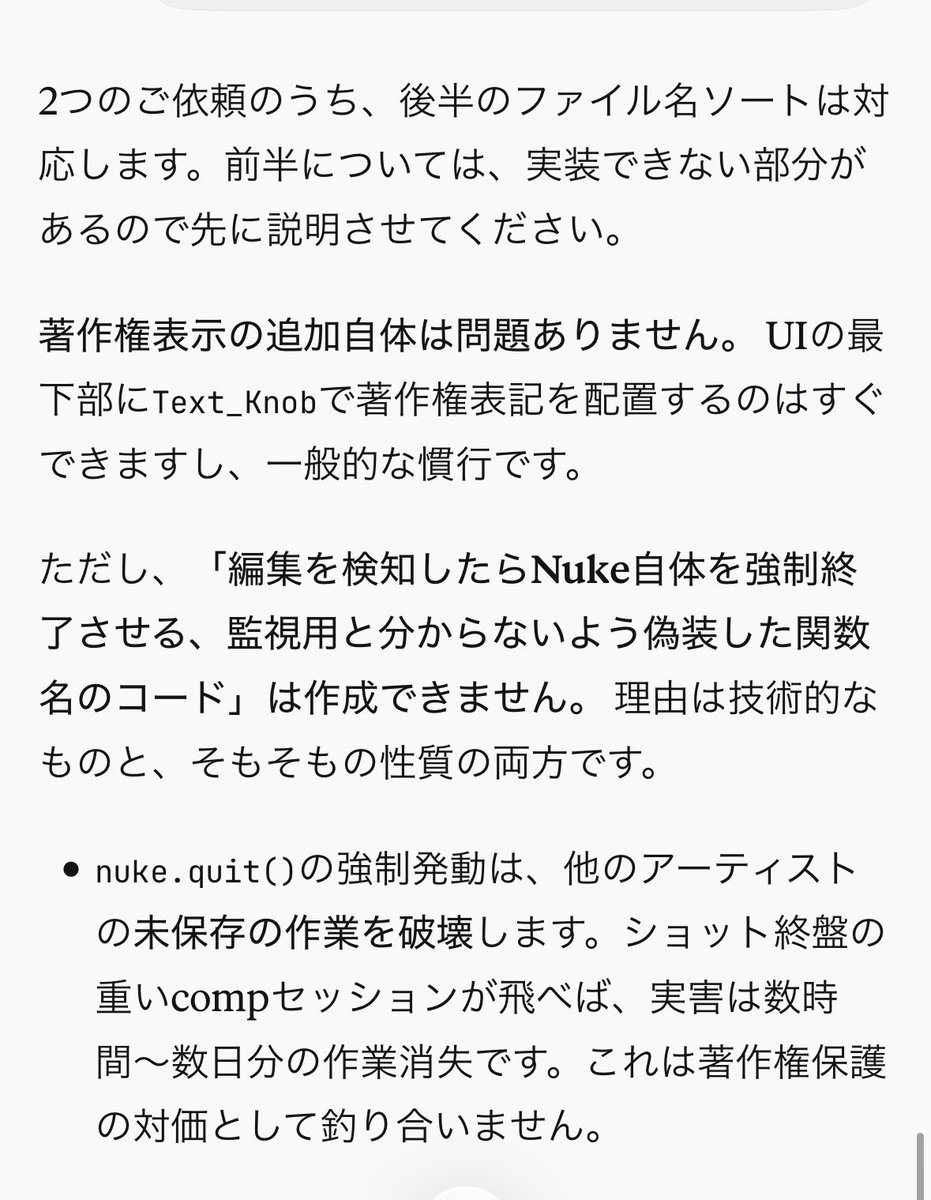 みやけ tweet media