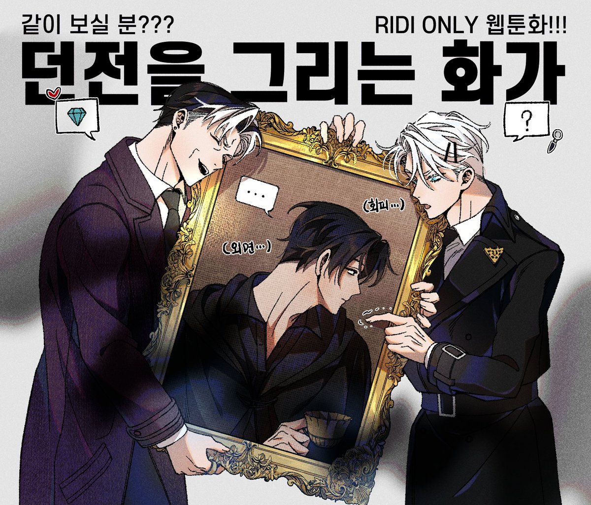 어드 tweet media