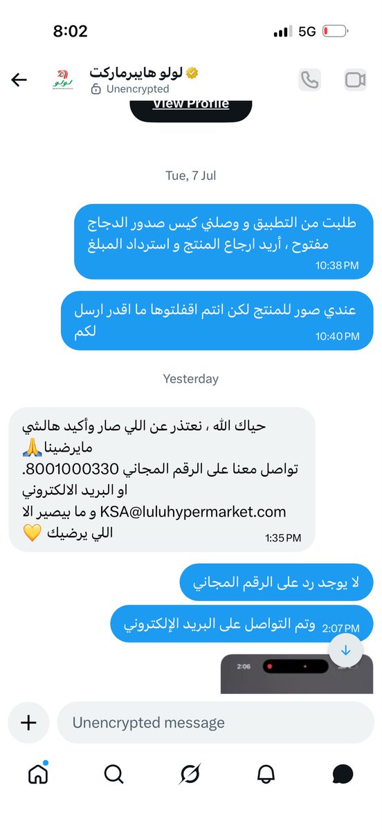 Aisha tweet media