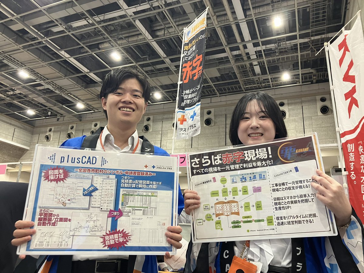 mnakagawapxp's tweet photo. どてらい市２日目スタートです✊✊
今日もどうぞよろしくお願いいたします🌼

#プラスバイプラスを知ってほしい https://t.co/1dJwjrbQL1