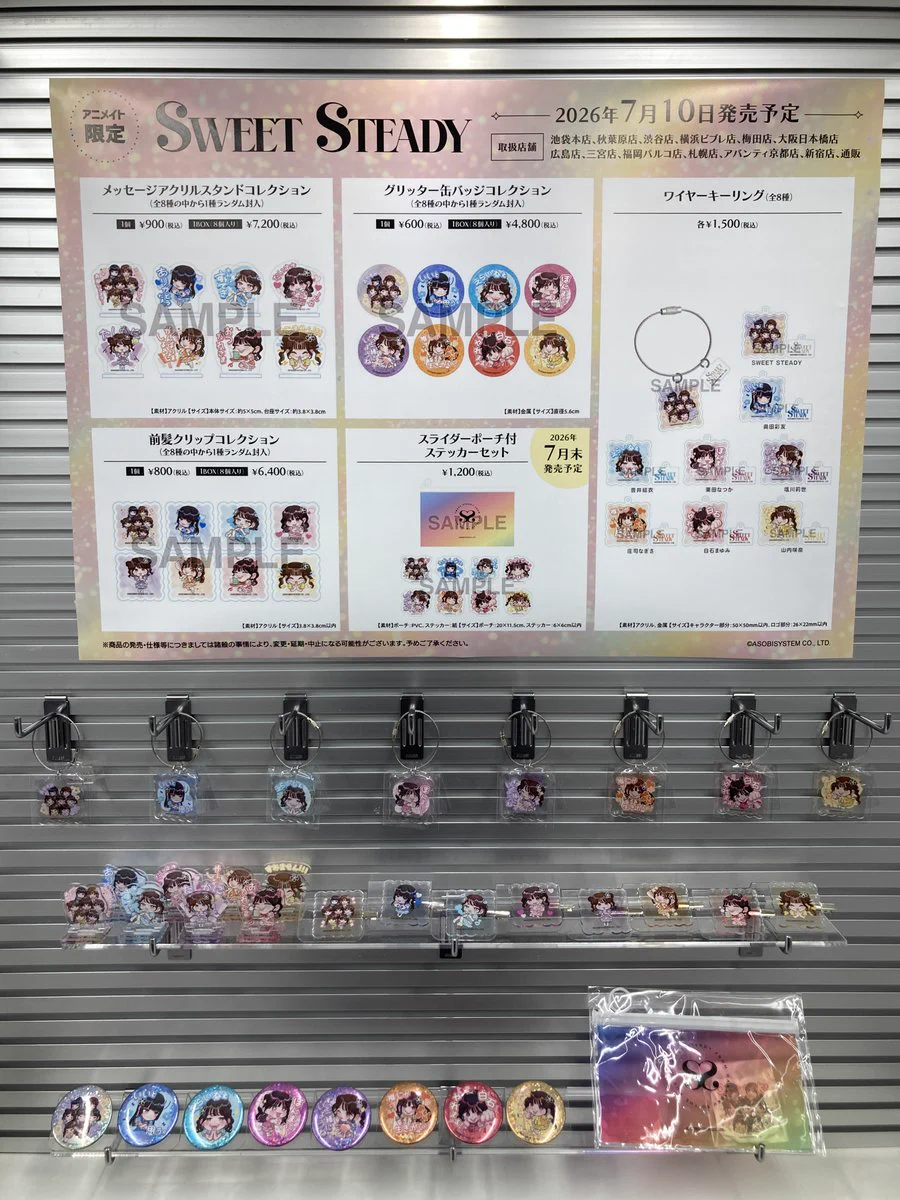 アニメイト池袋本店 on X: 