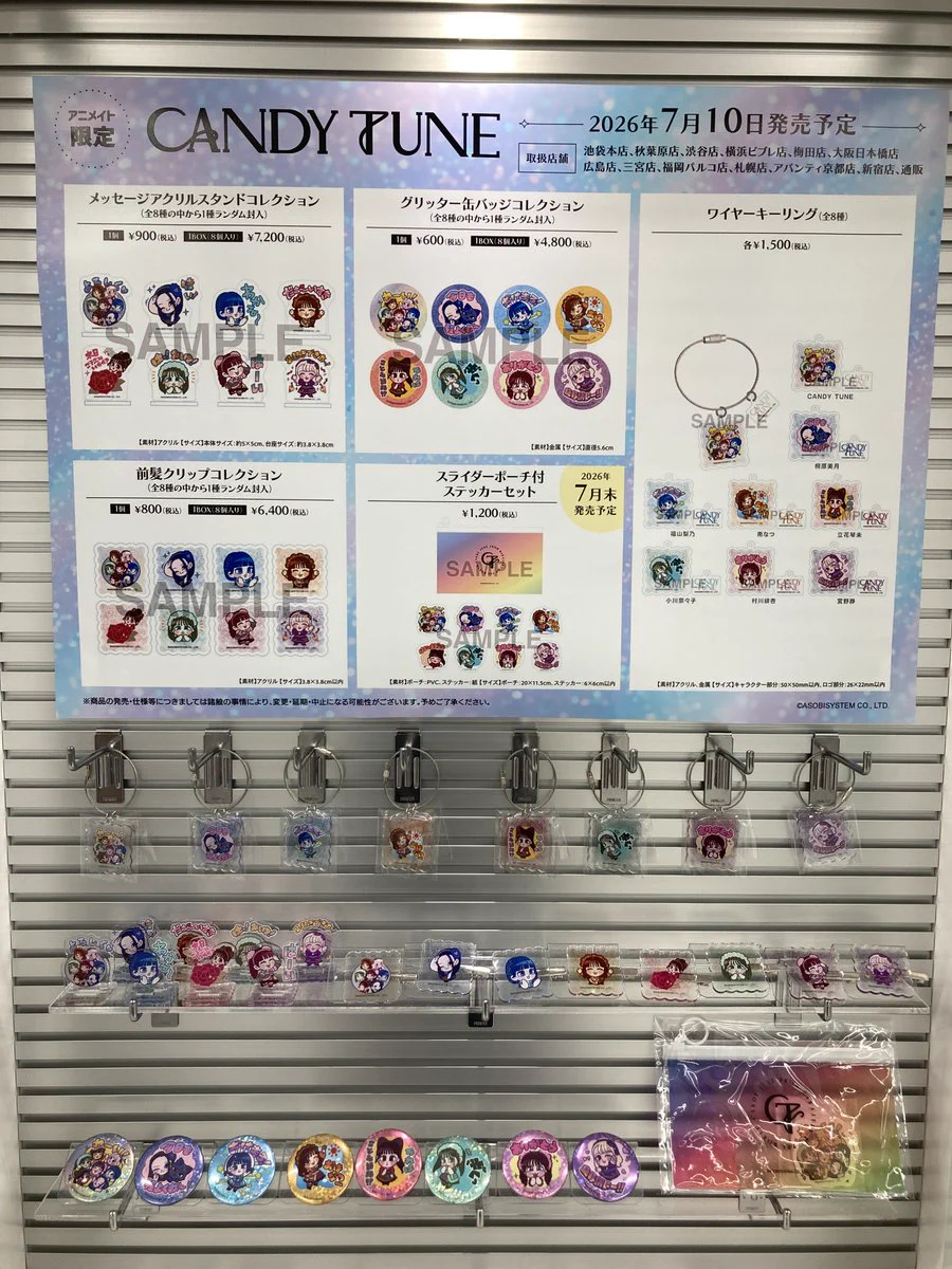 アニメイト池袋本店 on X: 