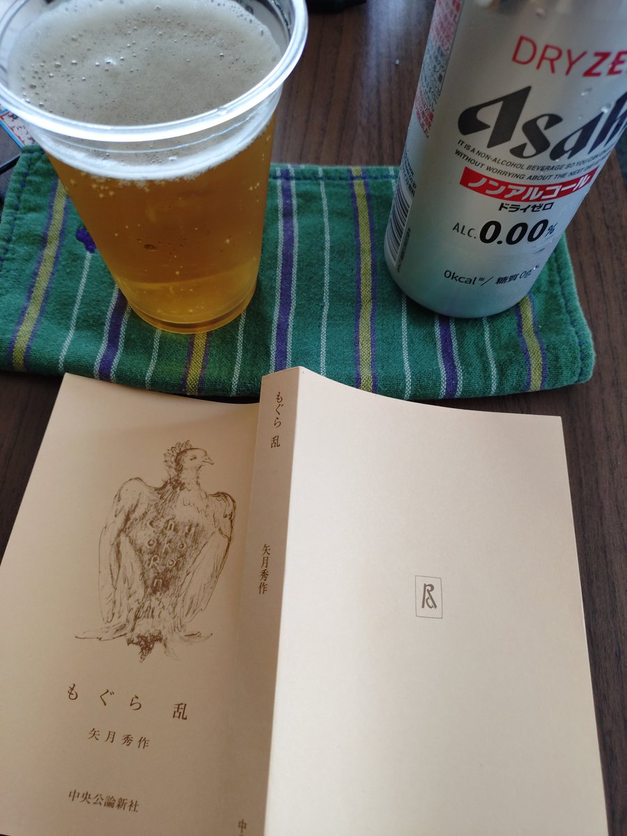 A63553380's tweet photo. 朝から１杯。
グラスよりもちょっとフェス感が出てこんなコップで飲んだりします。 https://t.co/JMk4AfCyv7