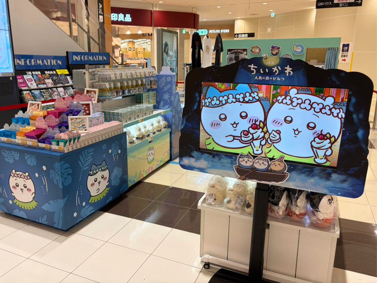 chiikawa_popup's tweet photo. ＼映画ちいかわPOP UP STORE／

『映画ちいかわ 人魚の島のひみつPOP UP STORE』
新潟にて本日より開催🎵

💫会場
　イオンモール新潟亀田インター 1F スカイコート

💫開催期間
　2026年7月10日(金)～2026年7月20日(月)

🔍詳しくはこちら
　https://t.co/DGicDFnR2k

#映画ちいかわ https://t.co/baVhm0JqKD