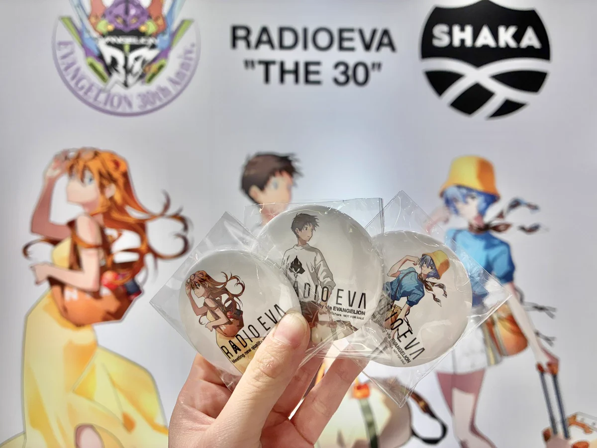 RADIO EVA STORE (@store_radioeva) / X