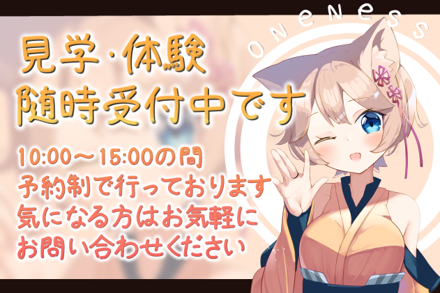 oneness0401's tweet photo. みなさん、おはようございます😄
今週も今日がラストですね❣
無理せず頑張っていきましょう😆
暑いので水分補給もお忘れなく👍
#就労継続支援B型事業所 #就労B #Oneness #ワンネス #名古屋 #中川区 #イラスト #動画編集 #ハンドメイド #楽曲制作 #eスポーツ https://t.co/SxqJCOKJLz