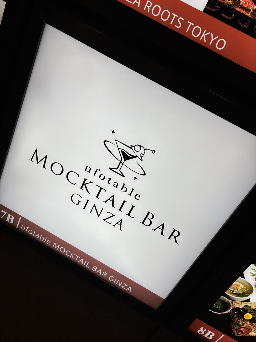 itachimaro's tweet photo. 今日のブランチはここ🍸
接客は🪨&amp;🍃
ガレットは🍡
デザートは🌊かな？
むいくんビッグアクスタは1限。
他は3限。一昨日は5限だったけど…🤔 https://t.co/W5LMKGNMts