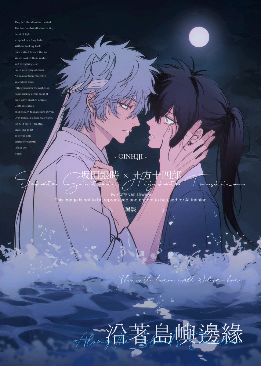 謝琰ワイン🍓🚬🦁️🦈 (@vanishwine) / Posts / X