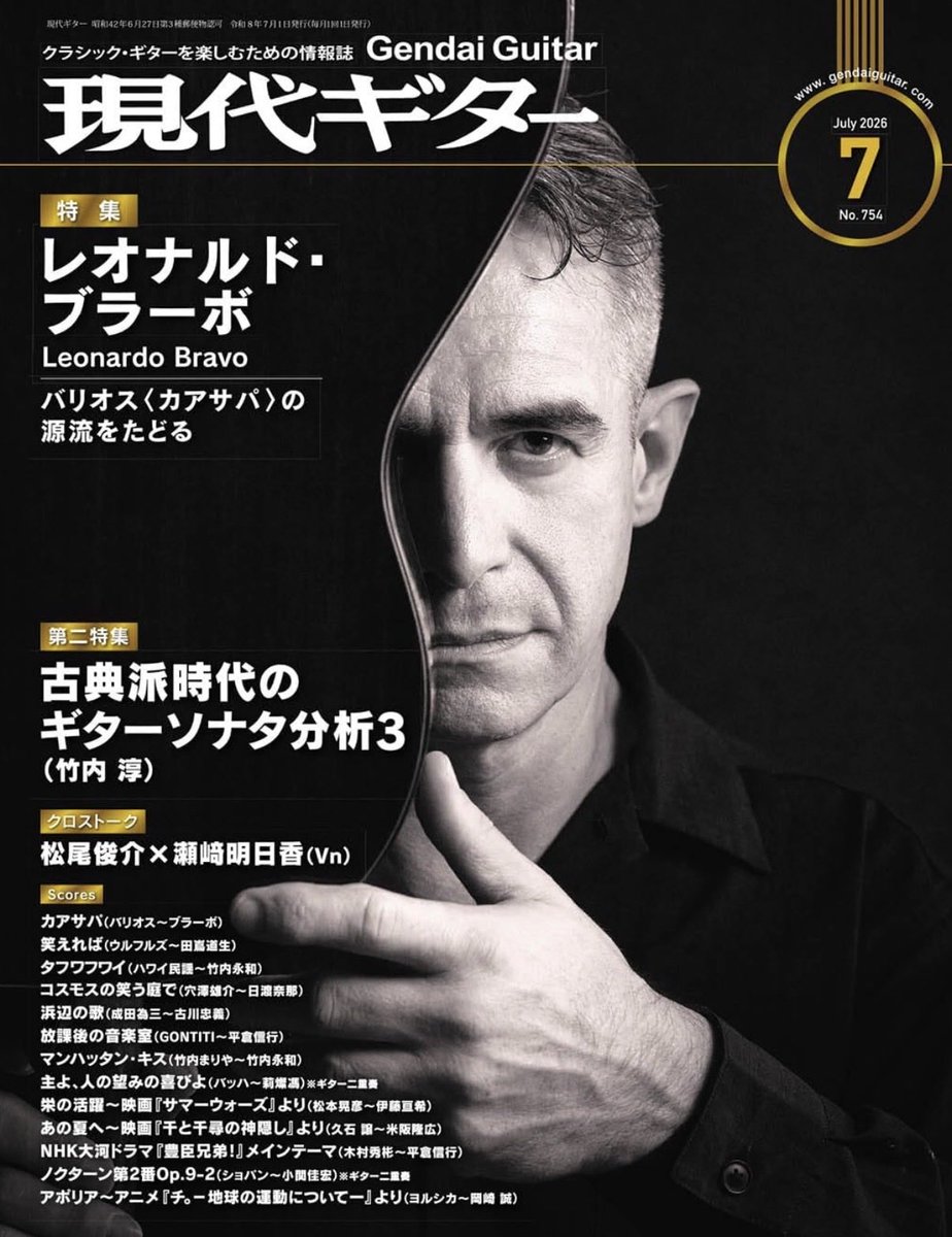 mako_Gt's tweet photo. 現代ギター7月号今回のアレンジは、ヨルシカの『アポリア』です。

この連載が100回という節目を迎えられたことに、心より感謝申し上げます。ここまで続けてこられたのは、毎回読んでくださる皆さま、そして音楽を通してつながってくださる皆さまのおかげです。本当にありがとうございます。 https://t.co/fvZV8DPPCd