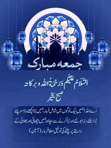 ArifAliAra13895's tweet photo. اَللّٰھُمَّ صَلِّ عَلٰی مُحَمَّدٍ وَعَلٰی آلِ مُحَمَّدٍ کَماصَلَّيتَ عَلٰی اِبْراھِيمَ وَعَلٰی آلِ اِبْراھِيمَ اِنَّكَ حَمِيدُ مَّجِيدُُ
اَللَّھُمَّ بَارِك عَلٰی مُحَمَّدٍوَّعَلٰی آلِ مُحَمَّدٍ کَمَا بَارکتَ عَلٰی اِبراھِيمَ وَعَلٰی آلِ اِبراھيمَ اِنَّكَ حَمِيدُ مَّجِيدُ https://t.co/qseAZLkY3M